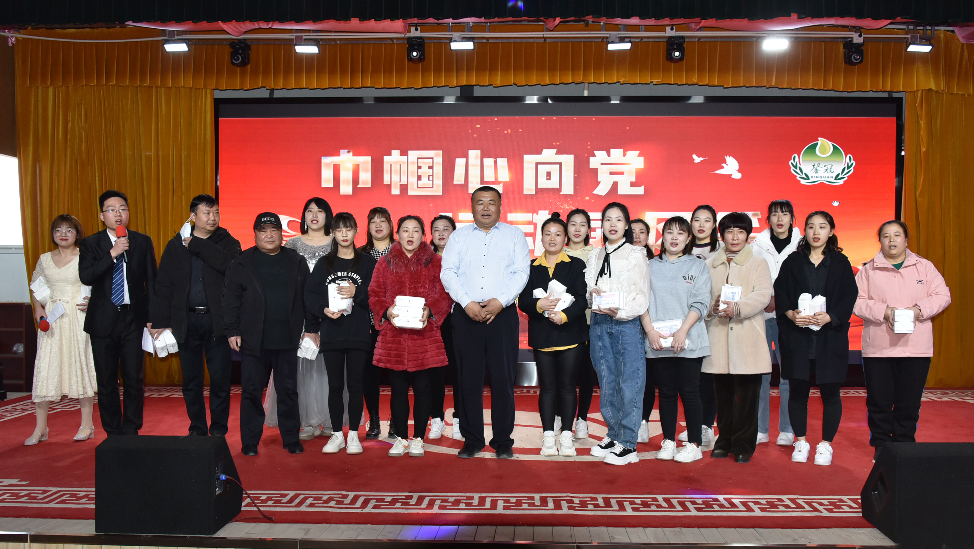 巾幗心向黨，運動展風(fēng)采